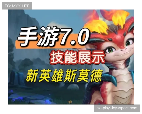 解析LOL新英雄技能:全图位移加沉默,这数值真的不打算削弱吗?👾 解析LOL新英雄技能:全图位移加沉默,这数值真的不打算削弱吗?👾