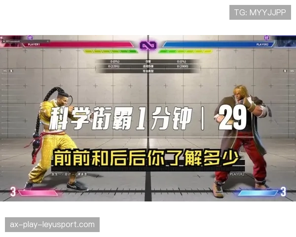 顶级动作游戏玩家的连招:他是如何通过帧数控制输出的 顶级动作游戏玩家的连招:他是如何通过帧数控制输出的